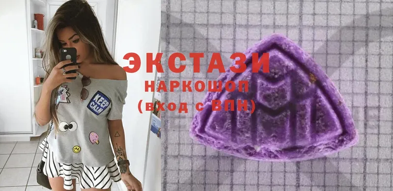 гидра ссылки  Курильск  Экстази MDMA 